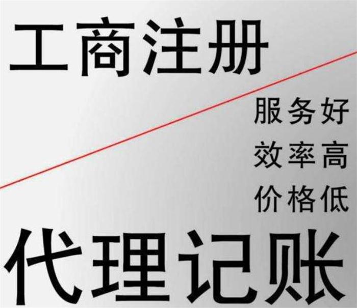 漯河小规模季度30万免税的四个误区，老板您真的搞明白了吗？